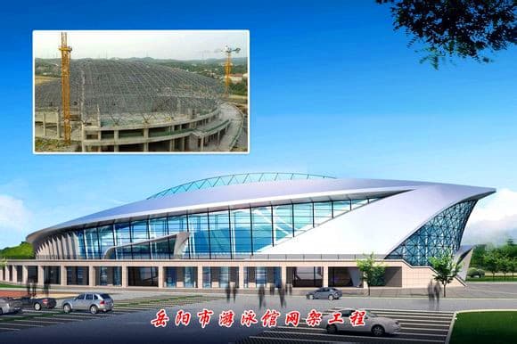 牙克石游泳池网架